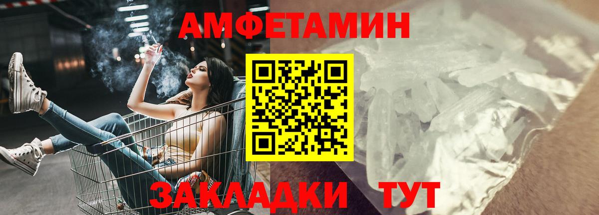 Амфетамин  АМФЕТАМИН VHQ  площадка телеграм  Вход с VPN  Надым  АМФЕТАМИН 