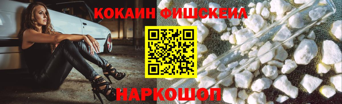 Надым  Cocaine 97%  Вход с VPN 