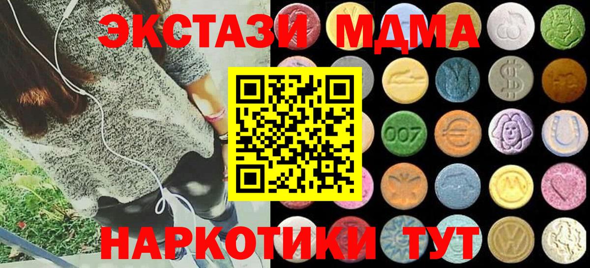 Ecstasy 300 mg Надым