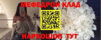 бутират Гусиноозёрск