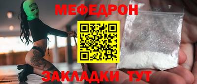 бутират Гусиноозёрск