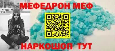 мефедрон Гусев