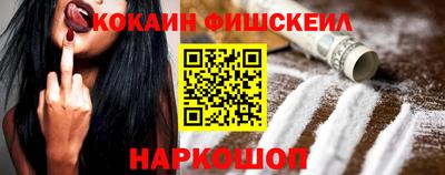 мефедрон Гусев