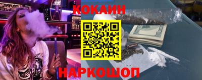 гашишное масло Гусь-Хрустальный