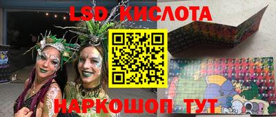 мефедрон Гусев