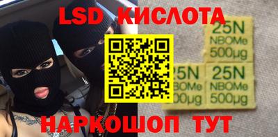 мефедрон Гусев