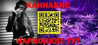 бутират Гусиноозёрск