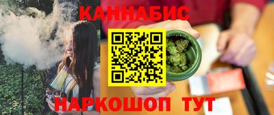 гашишное масло Гусь-Хрустальный