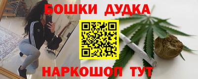 мефедрон Гусев