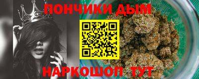 гашишное масло Гусь-Хрустальный
