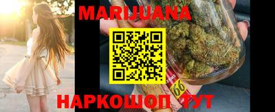 бутират Гусиноозёрск