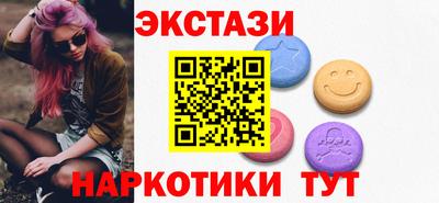 мефедрон Гусев
