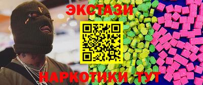 мефедрон Гусев