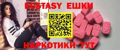 бутират Гусиноозёрск
