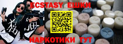мефедрон Гусев