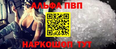 бутират Гусиноозёрск