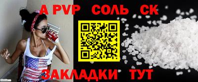бутират Гусиноозёрск