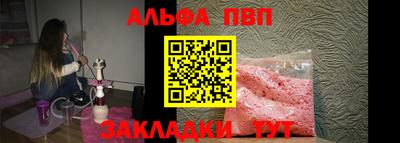 мефедрон Гусев
