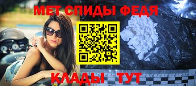 мефедрон Гусев