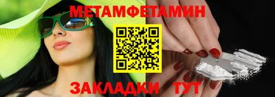 гашишное масло Гусь-Хрустальный