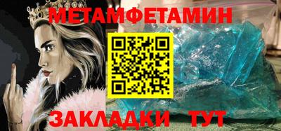 гашишное масло Гусь-Хрустальный