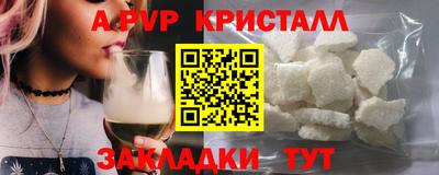 гашишное масло Гусь-Хрустальный