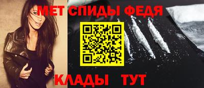 мефедрон Гусев
