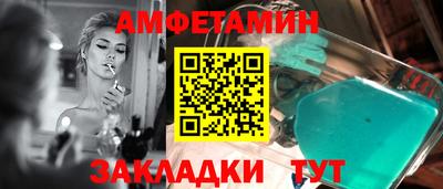 мефедрон Гусев