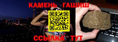 бутират Гусиноозёрск
