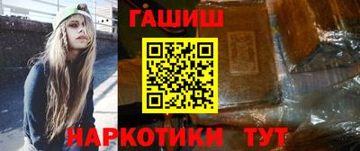 бутират Гусиноозёрск