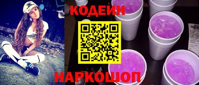 гашишное масло Гусь-Хрустальный