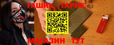 бутират Гусиноозёрск