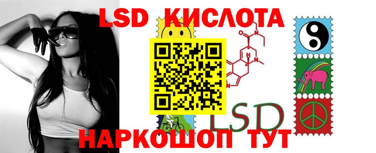 Лсд 25 экстази  mega как войти  Вход с VPN  Надым  LSD-25 экстази кислота  LSD-25 экстази кислота 
