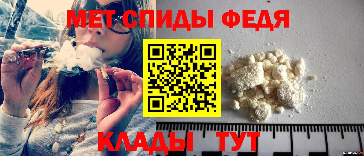 Первитин витя  Вход с VPN  Надым 