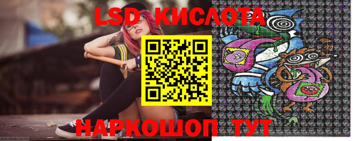 Надым  Наркотические марки 1500мкг  Вход с VPN  Наркотические марки 1500мкг 